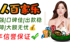 bet365手机端广告 拷贝.png